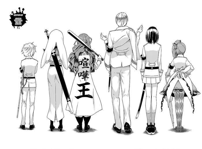 Armed Girl